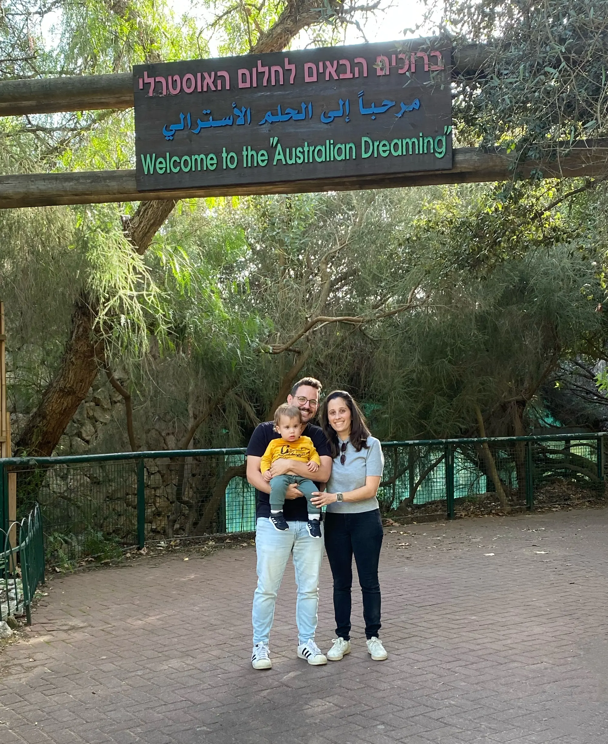בלוג ראשון: התחלה (יותר נכון, Inception)