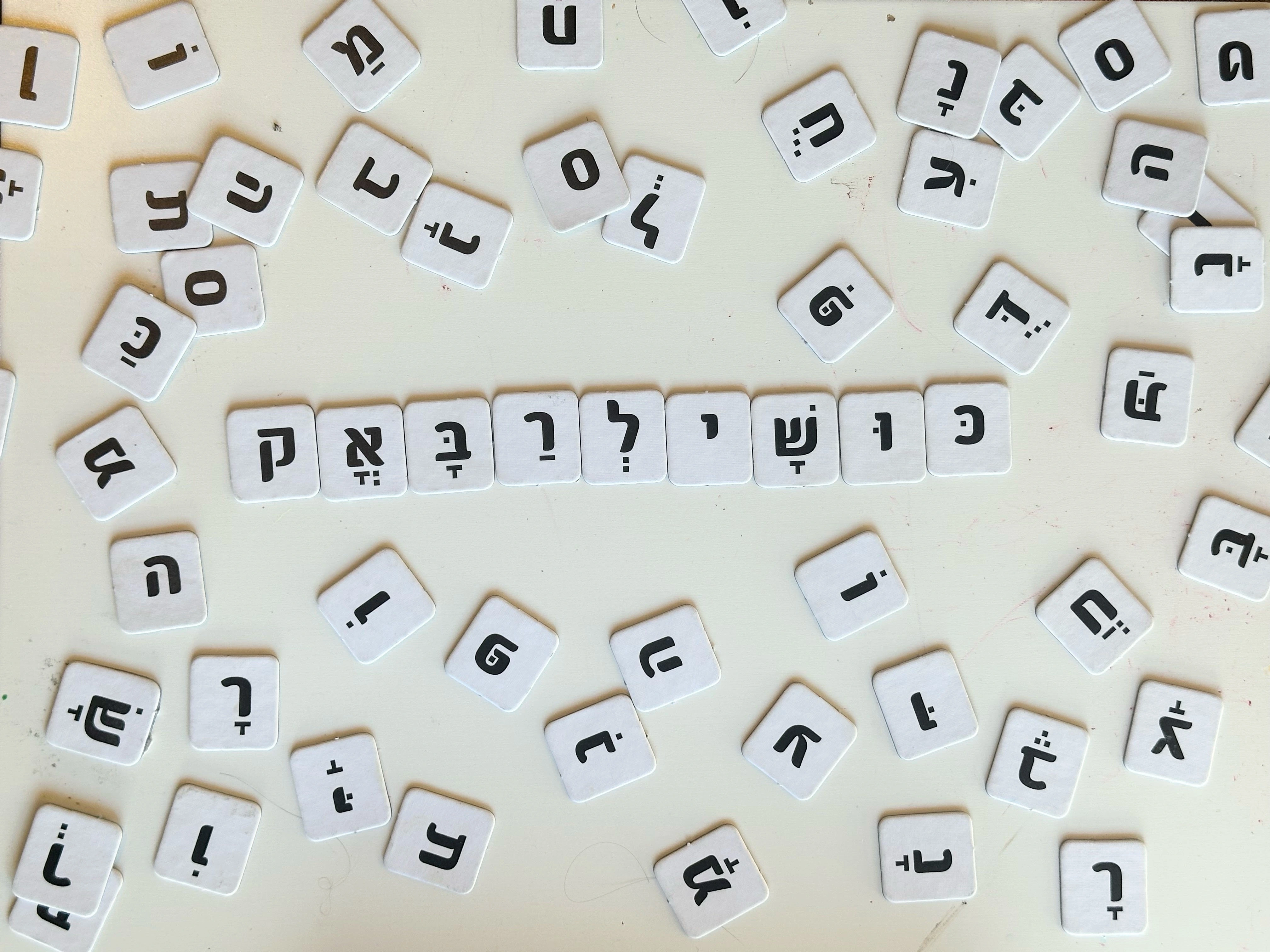 #59 למה אני לא מצליחה לקלל באנגלית?